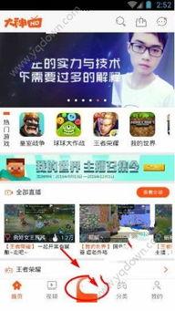 青娱乐国产视频在线,网罗最新热门，畅享视听盛宴  第3张