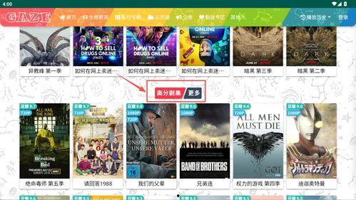 国产在线永久视频,探索国内影视新天地 第2张 国产在线永久视频,探索国内影视新天地 第2张