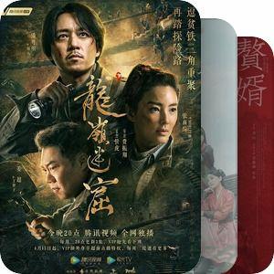 sss国产,探索sss国的文化瑰宝与历史足迹  第2张