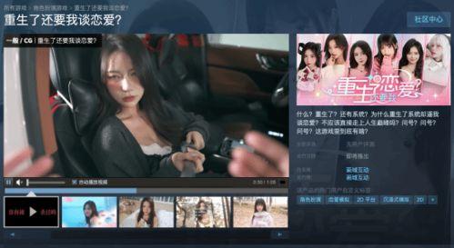 国产美女直播在线观看,精彩瞬间在线呈现  第3张