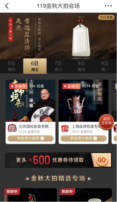 国产微拍福利,探索中国短视频的创意与魅力  第2张