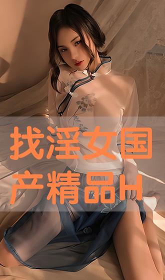 国产淫淫,国产影视作品中的情感纠葛与人性探索  第3张