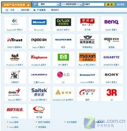 在线国产精品推荐,尽享视听盛宴——在线推荐指南  第2张