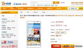 在线国产精品推荐,尽享视听盛宴——在线推荐指南  第3张