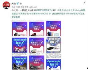 国产3页,揭秘中国电影产业的新篇章  第2张