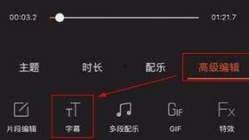 国产中文字幕手机视频,畅享视听盛宴，领略科技魅力  第3张