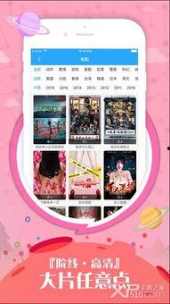 27pao强力打造免费视频国产,免费视频国产生态圈崛起之路  第2张