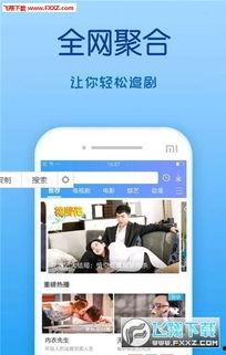 青青草国产免费  第3张