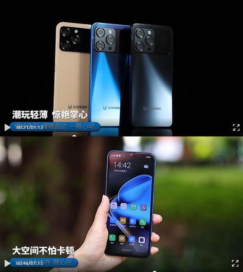 手机看片国产永久,手机看片，尽享永久精彩瞬间  第3张