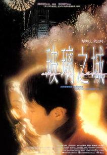 国产情侣电影,浪漫时光里的甜蜜共鸣 第2张 国产情侣电影,浪漫时光里的甜蜜共鸣 第2张