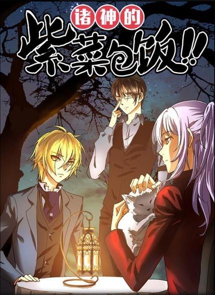 国产动漫网站,打造国产动漫新天地 第3张 国产动漫网站,打造国产动漫新天地 第3张