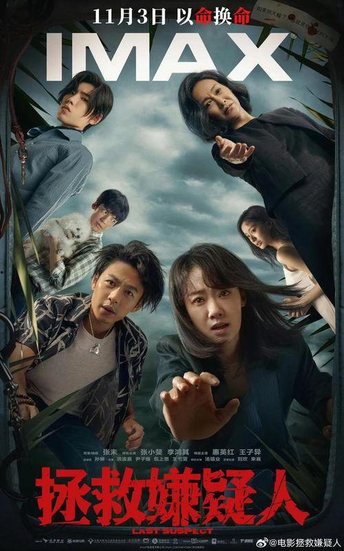 国产恋夜,浪漫邂逅，谱写青春恋曲  第3张