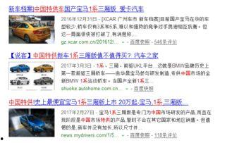 国产在线1,探索中国网络影视的崛起之路  第2张