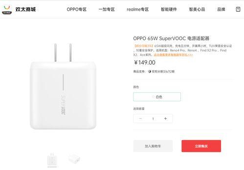 国产成人手机在线,引领潮流，守护隐私的智能生活新选择  第3张