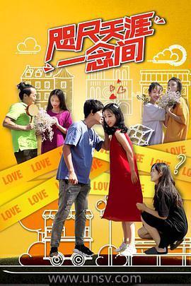 在线视频国产伦,揭秘中国电影产业的新势力崛起  第2张