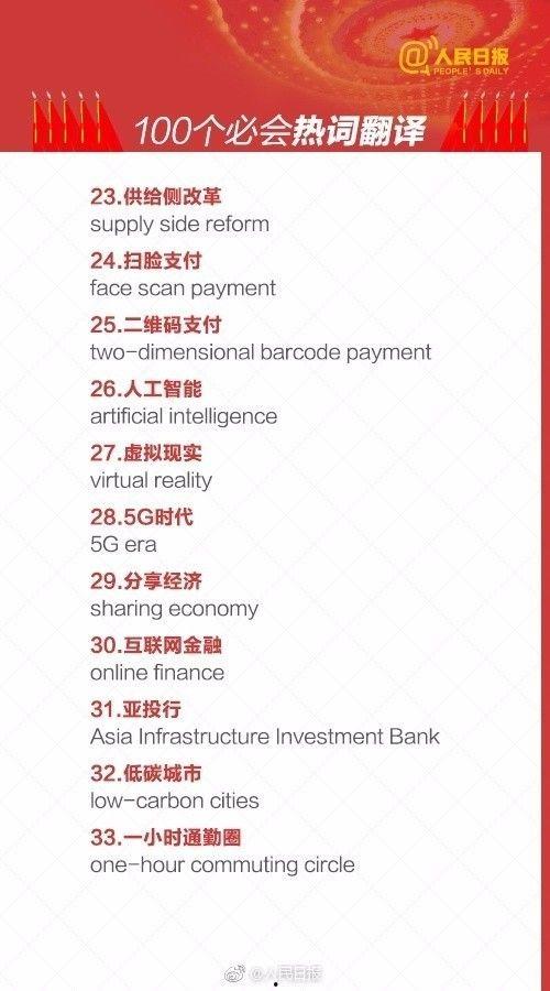 国产一百页,百页篇章，展现时代风采  第1张