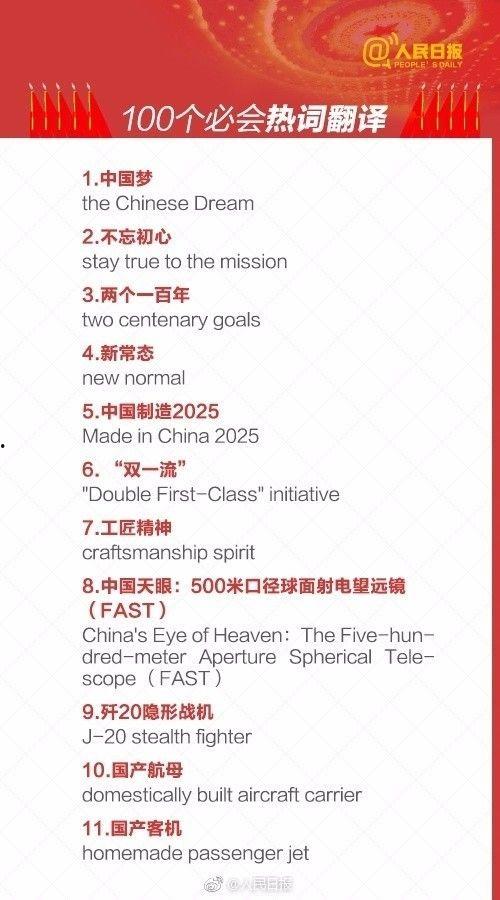 国产一百页,百页篇章，展现时代风采  第2张