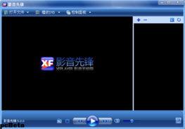 影音先锋在线国产 第2张 影音先锋在线国产 第2张