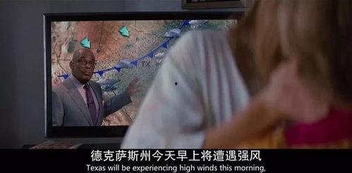 国产精品视频3p,匠心独运，视听盛宴  第3张