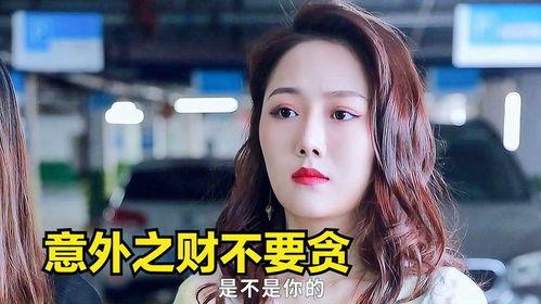 娱乐吃瓜酱意外之财,娱乐吃瓜酱的惊喜之旅