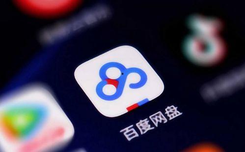 一线吃瓜娱乐圈百度网盘下载,娱乐圈一线吃瓜达人教你轻松下载百度网盘资源