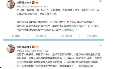 娱乐圈吃瓜群众账号,揭秘明星幕后故事，带你领略娱乐圈真实一面